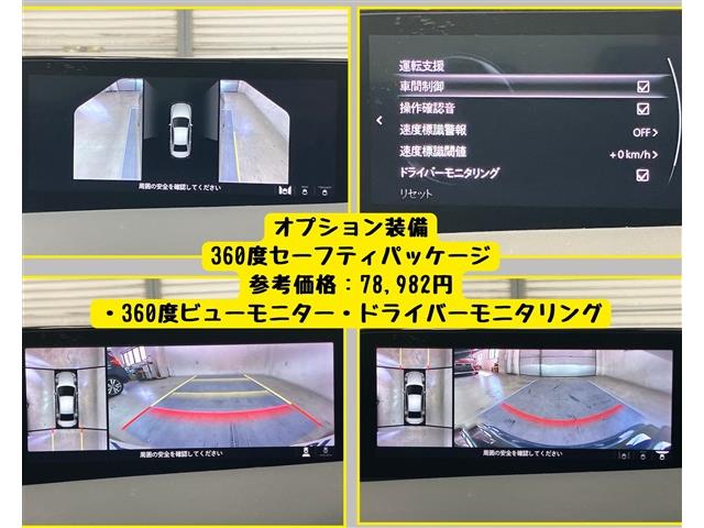 マツダ ＭＡＺＤＡ３　セダン ２．０ ２０Ｓ Ｌパッケージ R3年 (東海) 99