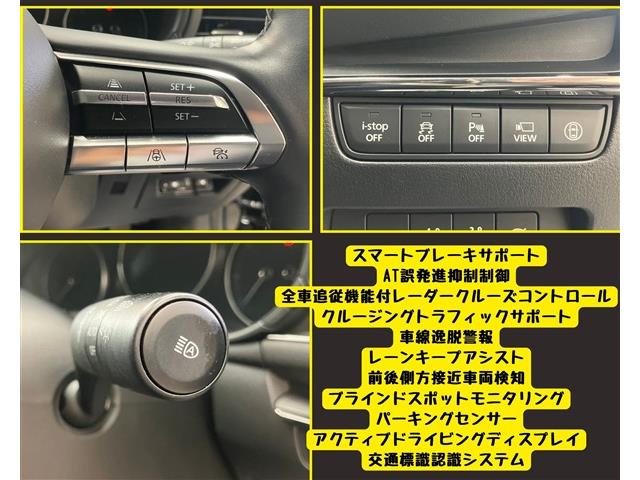 マツダ ＭＡＺＤＡ３　セダン ２．０ ２０Ｓ Ｌパッケージ R3年 (東海) 99