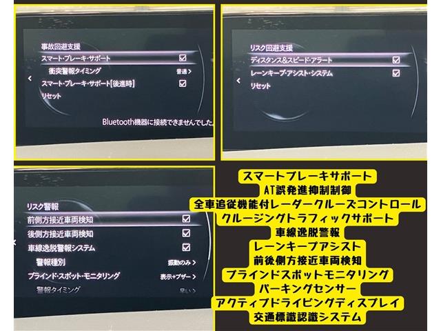 マツダ ＭＡＺＤＡ３　セダン ２．０ ２０Ｓ Ｌパッケージ R3年 (東海) 99