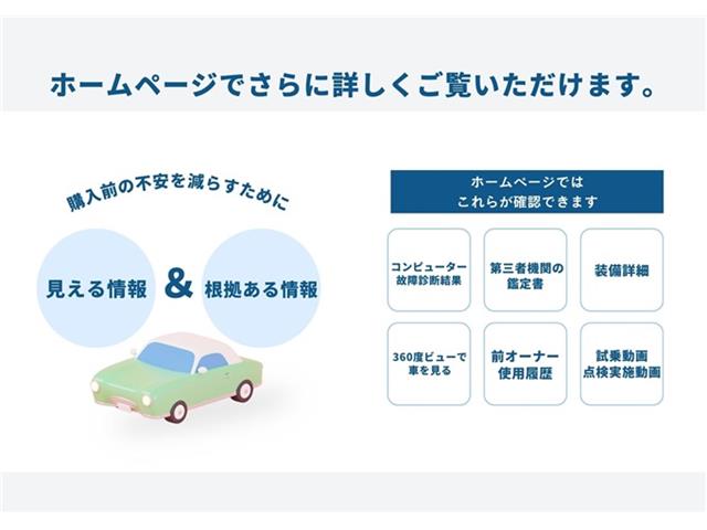 マツダ ＭＡＺＤＡ３　セダン ２．０ ２０Ｓ Ｌパッケージ R3年 (東海) 99