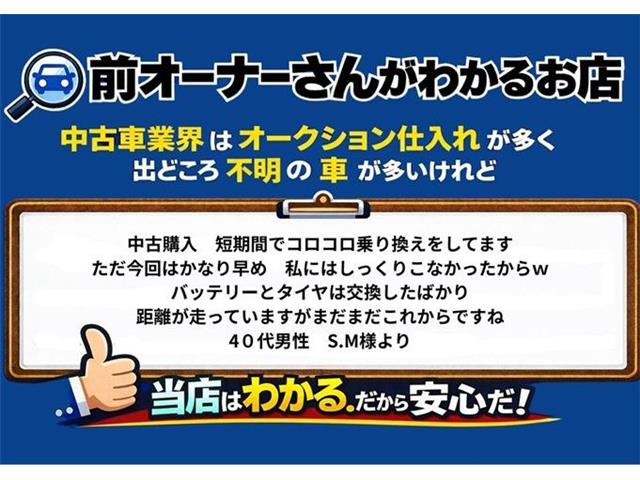 スズキ ハスラー ６６０ Ｊスタイル H27年 (東海) 99