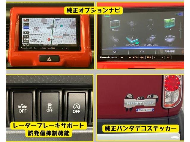 スズキ ハスラー ６６０ Ｊスタイル H27年 (東海) 99