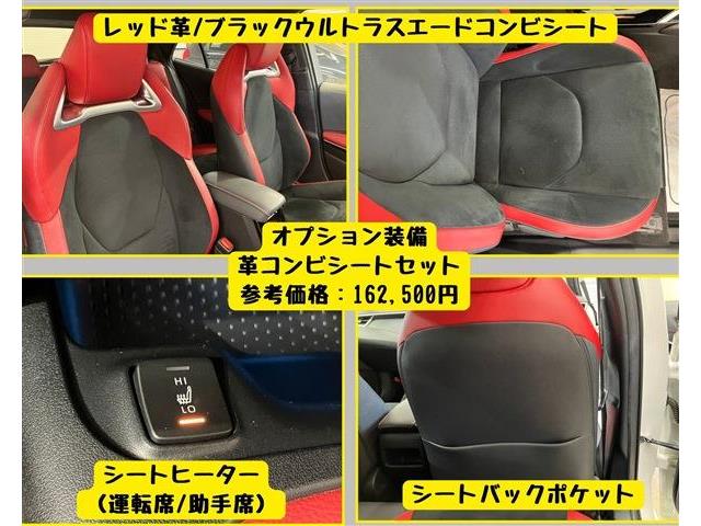 トヨタ カローラスポーツ　ハイブリッド １．８ ハイブリッド Ｇ Ｚ H30年 (東海) 99