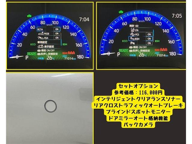 トヨタ カローラスポーツ　ハイブリッド １．８ ハイブリッド Ｇ Ｚ H30年 (東海) 99