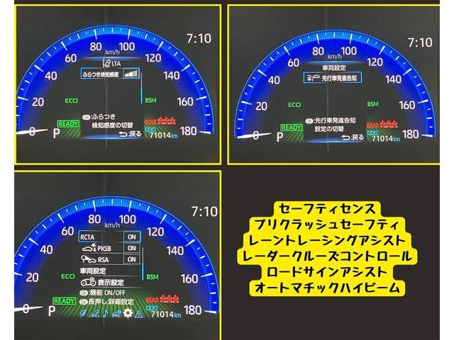 トヨタ カローラスポーツ　ハイブリッド １．８ ハイブリッド Ｇ Ｚ H30年 (東海) 99