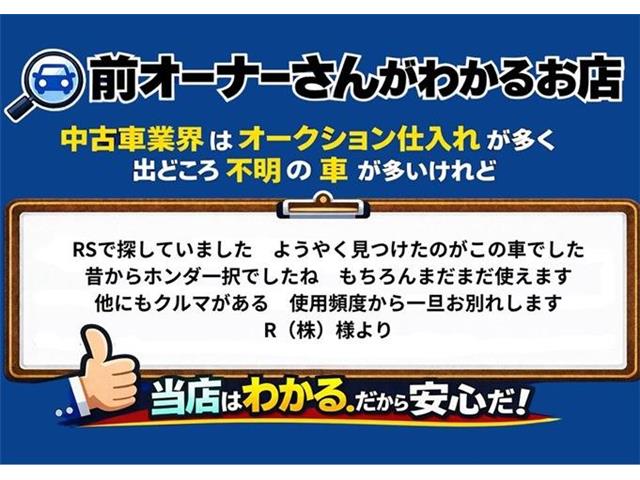 ホンダ フィット １．５ ＲＳ ホンダセンシング H30年 (東海) 99