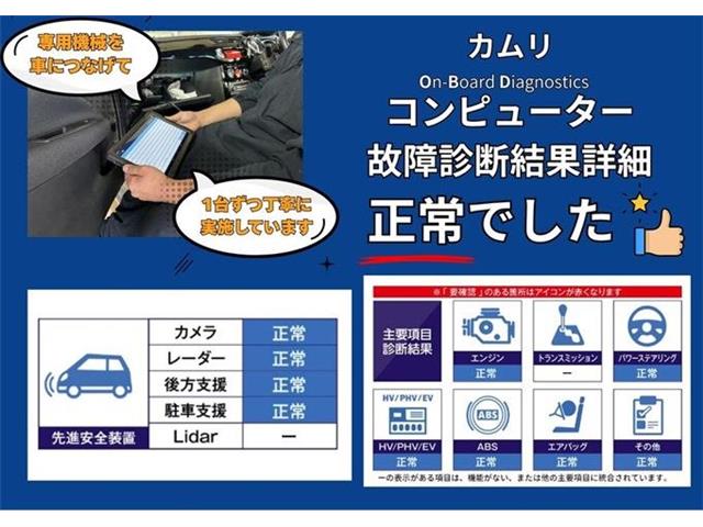 トヨタ カムリ ２．５ Ｇ H30年 (東海) 99