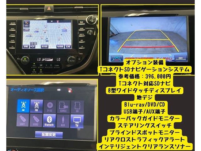 トヨタ カムリ ２．５ Ｇ H30年 (東海) 99