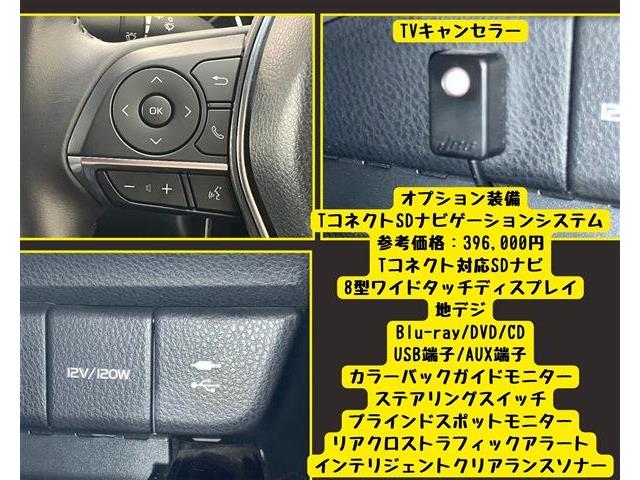 トヨタ カムリ ２．５ Ｇ H30年 (東海) 99