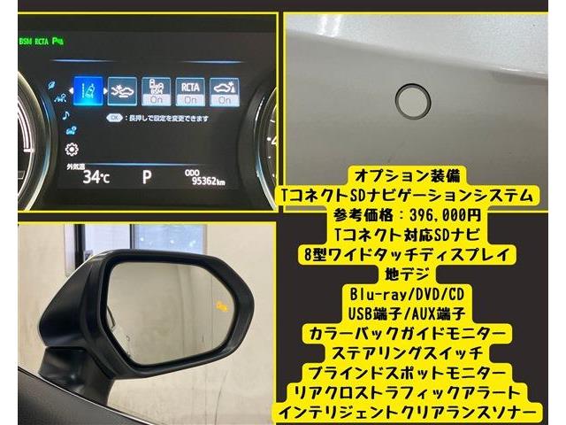 トヨタ カムリ ２．５ Ｇ H30年 (東海) 99