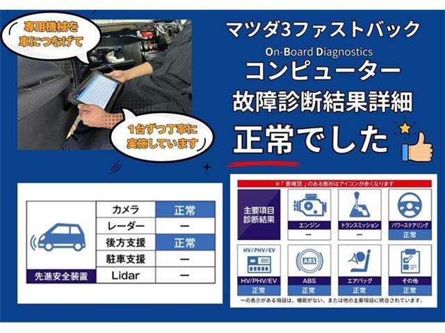 マツダ ＭＡＺＤＡ３　ファストバック ２．０ ２０Ｓ ブラックトーンエディション R5年 (東海) 99