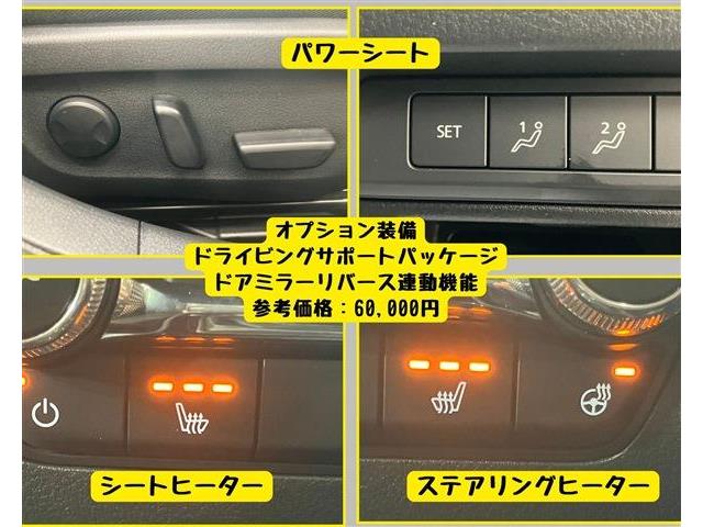 マツダ ＭＡＺＤＡ３　ファストバック ２．０ ２０Ｓ ブラックトーンエディション R5年 (東海) 99