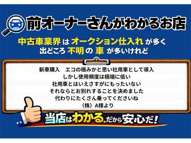 日産 リーフ Ｘ R7年 (東海) 99