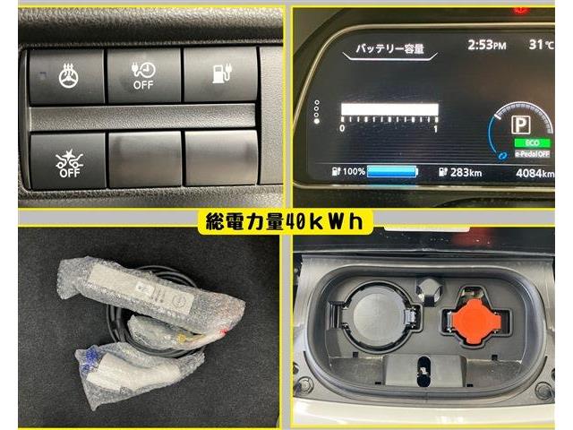 日産 リーフ Ｘ R7年 (東海) 99