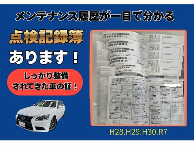 レクサス ＬＳ４６０ Ｆスポーツ H28年 (東海) 99