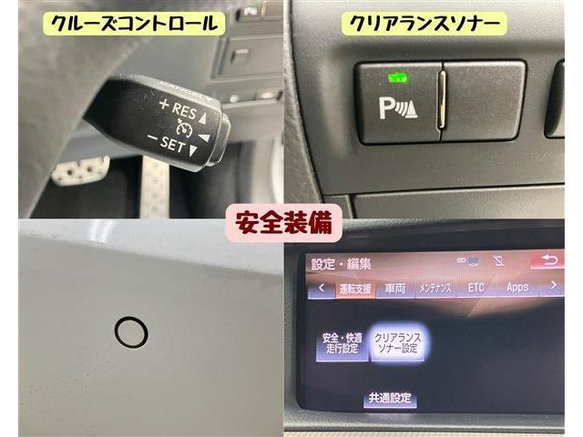 レクサス ＬＳ４６０ Ｆスポーツ H28年 (東海) 99