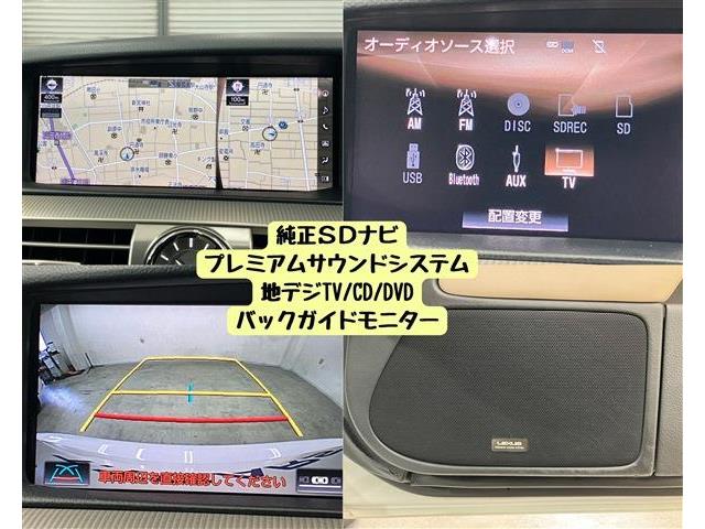 レクサス ＬＳ４６０ Ｆスポーツ H28年 (東海) 99