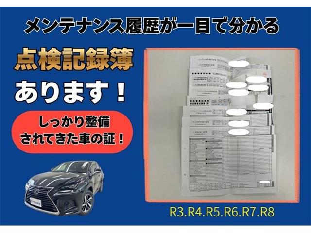 レクサス ＮＸ３００ｈ ３００Ｈ バージョンＬ ４ＷＤ R2年 (東海) 99