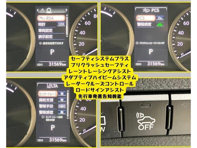 レクサス ＮＸ３００ｈ ３００Ｈ バージョンＬ ４ＷＤ R2年 (東海) 99