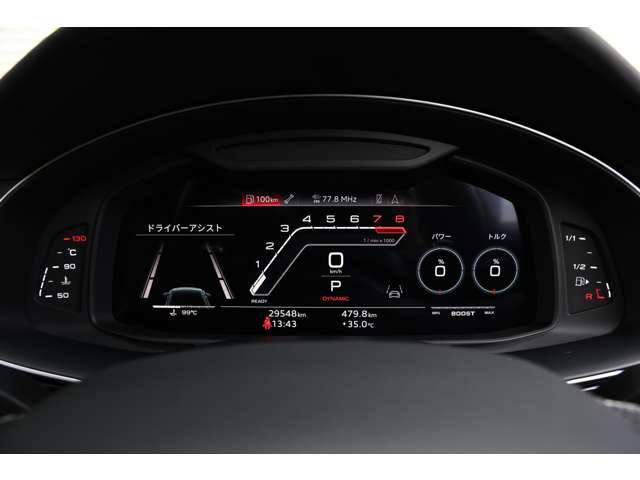 アウディ ＲＳ　Ｑ８ ４．０ ４ＷＤ R3年 (東海) 99