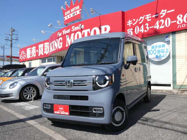 ホンダ Ｎ−ＶＡＮ ６６０ ファン ターボ ４ＷＤ R8年 (関東) 99