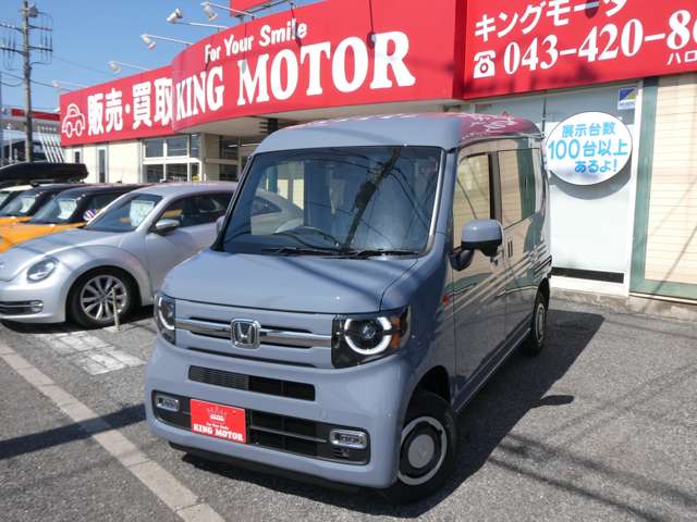 ホンダ Ｎ−ＶＡＮ ６６０ ファン ターボ ４ＷＤ R8年 (関東) 99