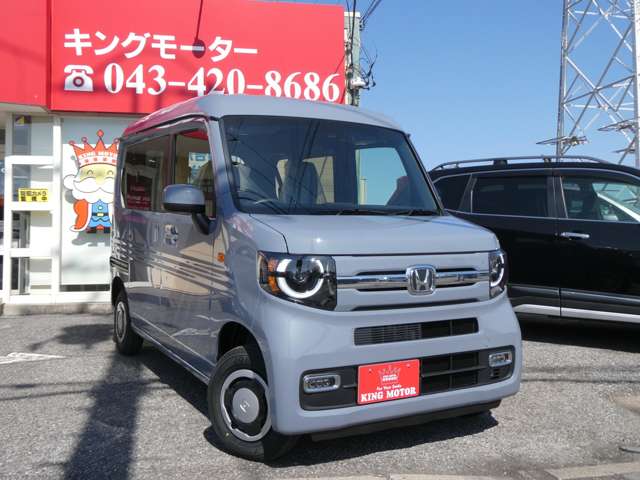 ホンダ Ｎ−ＶＡＮ ６６０ ファン ターボ ４ＷＤ R8年 (関東) 99