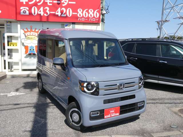 ホンダ Ｎ−ＶＡＮ ６６０ ファン ターボ ４ＷＤ R8年 (関東) 99