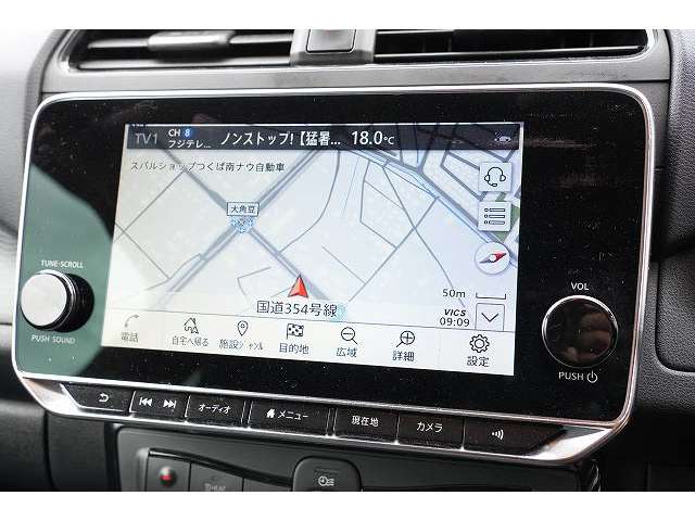 日産 リーフ Ｘ　Ｖセレクション R3年 (関東) 99