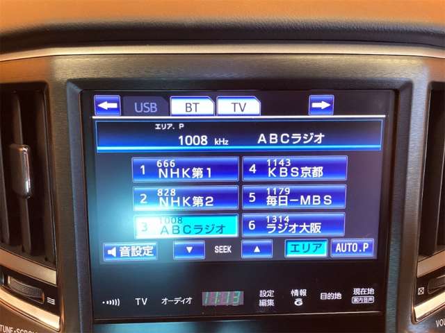 トヨタ クラウン　ハイブリッド ハイブリッド ２．５ Ｓ H26年 (近畿) 99