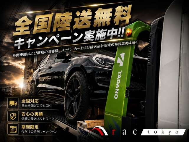 ジャガー Ｅペイス Ｒダイナミック ＳＥ ２．０Ｌ Ｐ２５０ ４ＷＤ R3年 (関東) 99