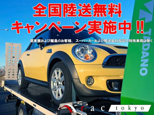 ミニ ミニ クーパーＳＤ ５ドア プレミアムプラスパッケージ R5年 (関東) 99