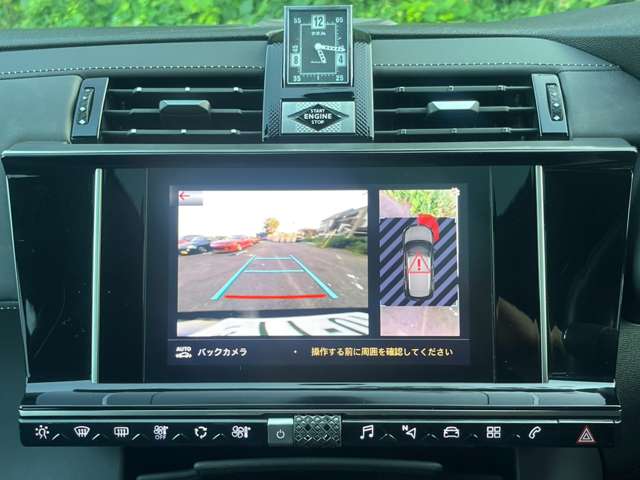 ＤＳオートモビル ＤＳ７ グランシックピュアテック R3年 (関東) 99