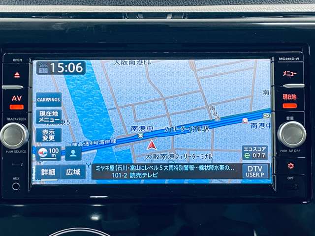 日産 デイズ ６６０ ボレロ Ｘベース H28年 (近畿) 99