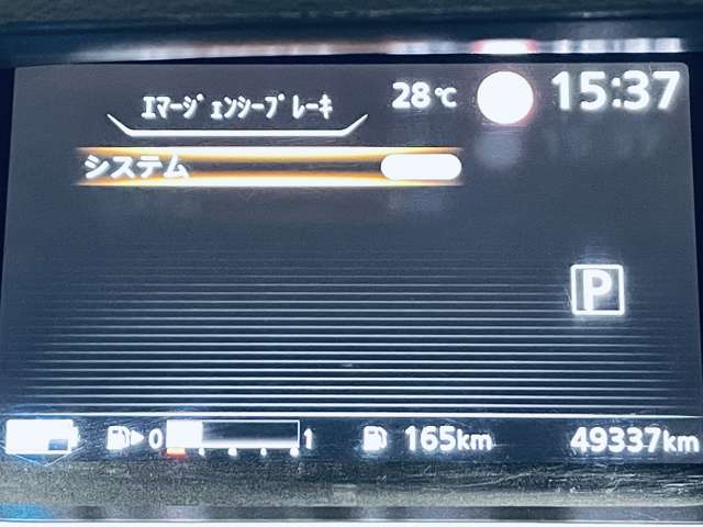 日産 セレナ １．２ Ｅ－ＰＯＷＥＲ ハイウェイスター Ｖ R4年 (近畿) 99