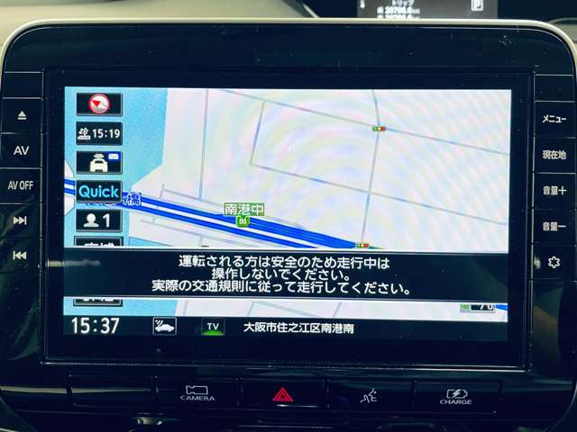 日産 セレナ １．２ Ｅ－ＰＯＷＥＲ ハイウェイスター Ｖ R4年 (近畿) 99