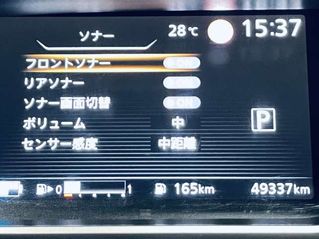 日産 セレナ １．２ Ｅ－ＰＯＷＥＲ ハイウェイスター Ｖ R4年 (近畿) 99