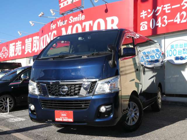日産 ＮＶ３５０キャラバン　ワゴン ２．５ ＧＸ（オートスライドドア付） ロングボディ 低床 H29年 (関東) 99