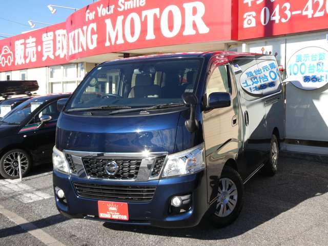 日産 ＮＶ３５０キャラバン　ワゴン ２．５ ＧＸ（オートスライドドア付） ロングボディ 低床 H29年 (関東) 99