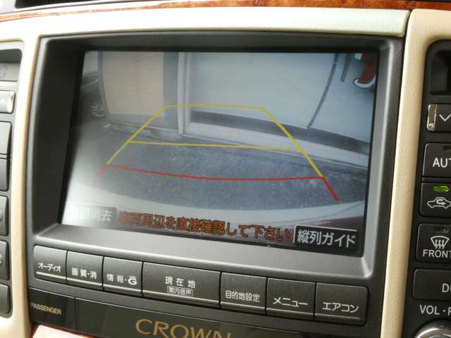 トヨタ クラウン ２．５ ロイヤルエクストラ H19年 (関東) 99