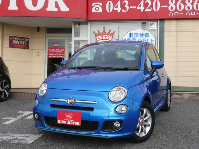 フィアット ５００（チンクエチェント） Ｓ H28年 (関東) 99