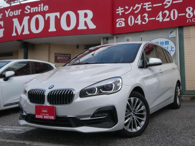 ＢＭＷ ２シリーズグランツアラー ２１８Ｉ ラグジュアリー ＤＣＴ R1年 (関東) 99