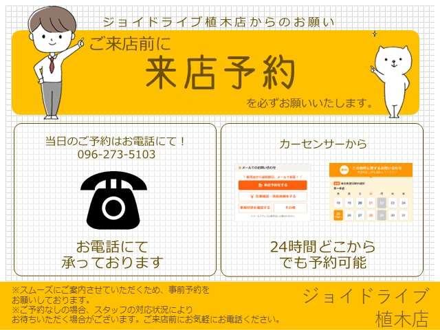 トヨタ シエンタ １．５ ファンベース Ｘ R3年 (九州・沖縄) 99