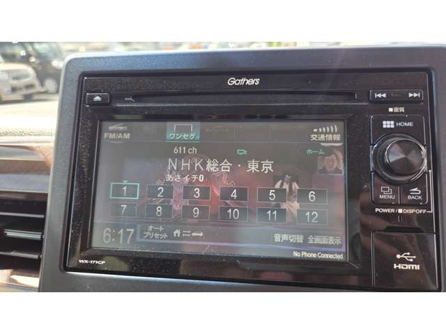 ホンダ Ｎ　ＢＯＸ ６６０ Ｇ Ｌ ターボ ホンダセンシング カッパーブラウンスタイル R1年 (関東) 99