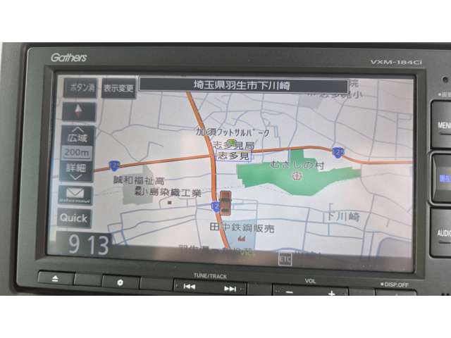 ホンダ Ｎ　ＢＯＸ ６６０ Ｇ ＥＸ ターボ ホンダセンシング H29年 (関東) 99
