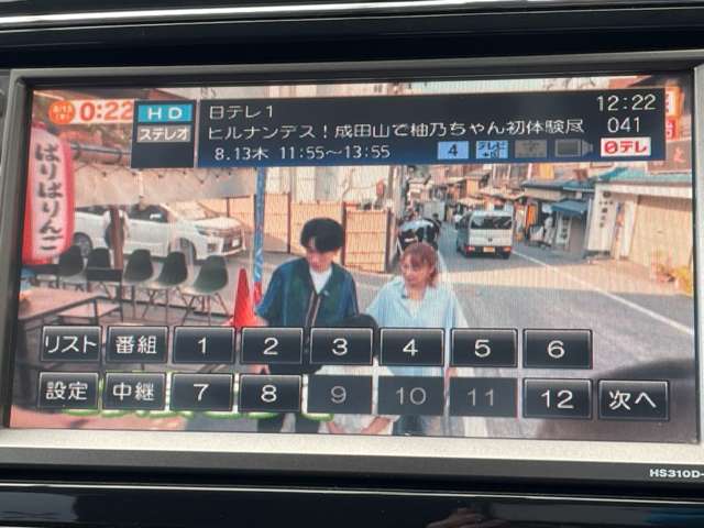 日産 セレナ ２．０ ライダー H23年 (関東) 99