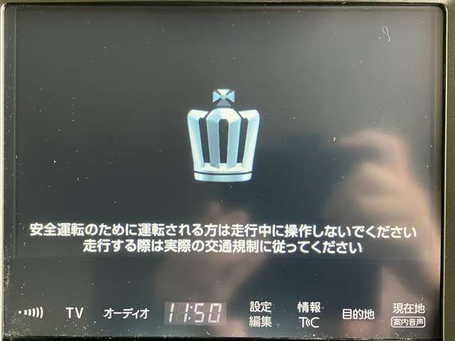 トヨタ クラウン ２．５ ロイヤルサルーン H30年 (近畿) 99