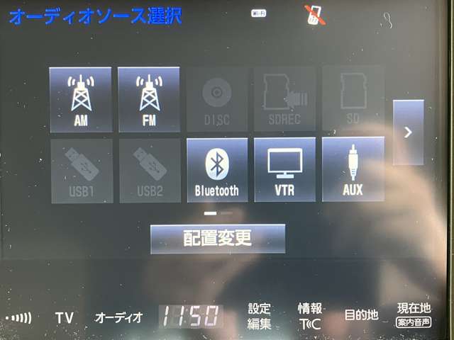 トヨタ クラウン ２．５ ロイヤルサルーン H30年 (近畿) 99