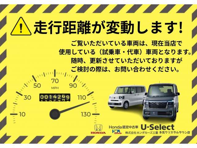 ホンダ Ｎ　ＢＯＸ ６６０ ファッションスタイル ２トーン R7年 (近畿) 99