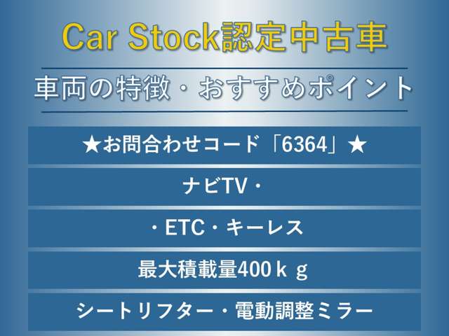 トヨタ プロボックスバン １．３ ＤＸ コンフォート H27年 (東海) 99